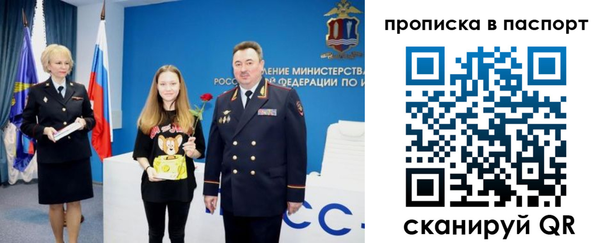 временная регистрация законно в Оленегорске